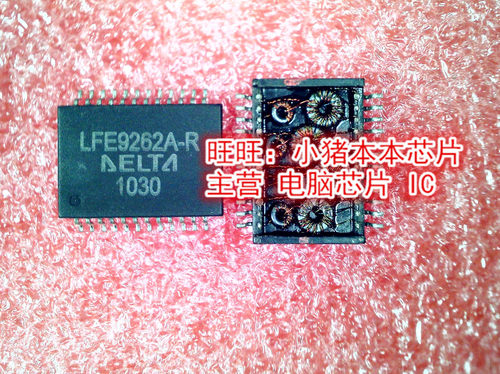 LFE9262A-R   LFE9262A  SOP-24封装  新的现货   一个起拍