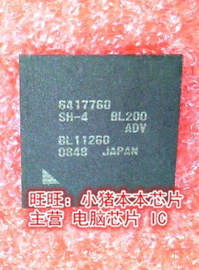 HD6417760SH-4BL200ADV 6417760SH-4BL200 6417760 SH-4 BL200 新