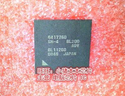 HD6417760SH-4BL200ADV集成电路