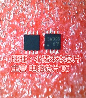 TA75W393FU 5W393 TSSOP8全新现货 一个起售