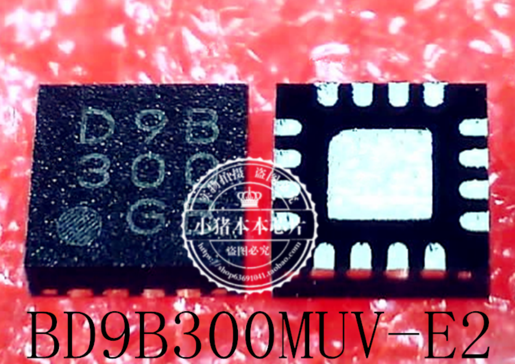 BD9B300MUV-E2 BD9B300MUV丝印D9B300 D9B 300 VFQFN-16 新的一个