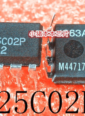 X25C02P   XZ5C02P   DIP8   无程序   新的   一个起售   可直拍