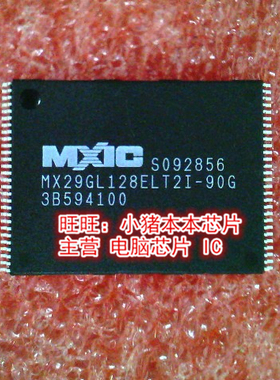 MX29GL128ELT2I90G MX29GL128ELT21-90G全新现货 一个起售