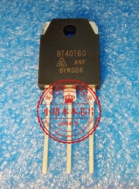 BT40T60 BT40T60ANF BT40T60AFN   TO-3P   新的  一个起拍