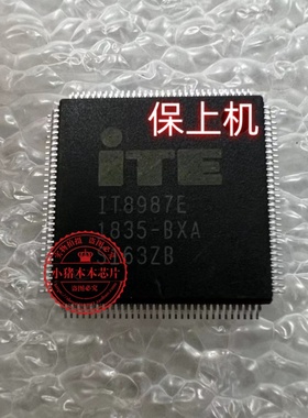 适用ASUS版号FX504GM FX80G DABKLIMBAB0 IT8987E 写好资料保上机