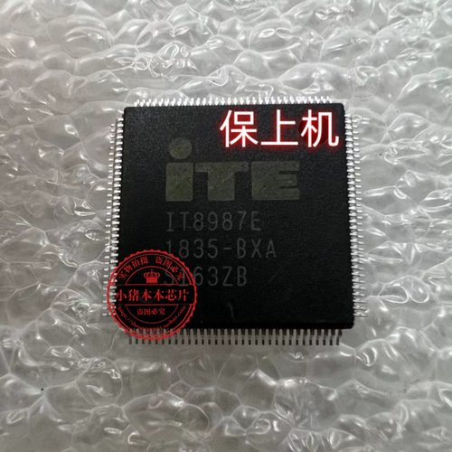 适用ASUS版号FX504GM FX80G DABKLIMBAB0 IT8987E 写好资料保上机