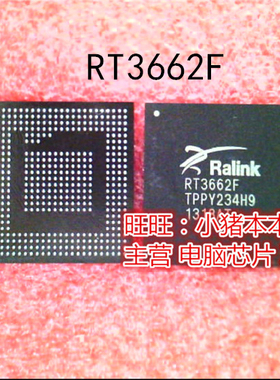 RT3662F  RT3662 SI5100-G-BC Si5100-G-BC  BGA 新的