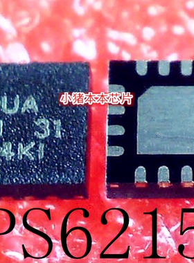 TPS62150RGTR TPS62150丝印QUA ANX1701 ANX 17010IANL-0006A QFN