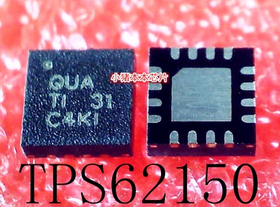 TPS62150RGTR丝印QUAANX1701