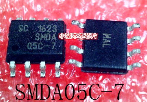集成电路SMDA05C-7SMDA05C-7