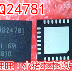 BQ24781RUYT BQ24781丝印24781 YB8248DFN3 QFN封装 新的一个起拍