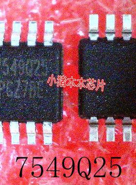 UP7549QRA8-25     7549Q25     MSOP-8封装    新的