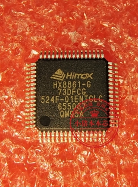 HX8861-G 版本73DFCG  QFP  新的  一个起拍