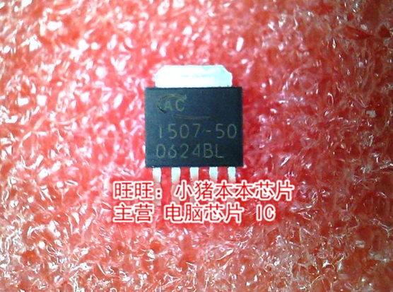 AP1507-50D5L 1507-50 1507-5.0 AP1507 SOT252-5