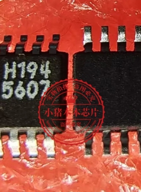 HMC194MS8ETR HMC194MS8 丝印H194 射频开关 新的 一个起拍