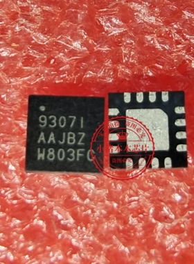 ISL9307I 9307I ISL93071 93071 ISL9307IRZ  QFN 新的  一个起拍