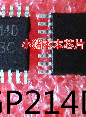GP214D    GP2140    TSSOP16封装   新的