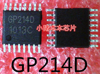 GP214D    GP2140    TSSOP16封装   新的