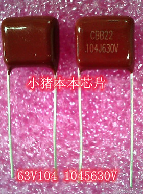 SI5441DC 丝印 BA3A7 BA SOT23-8 63V104 1045630V IC 新的