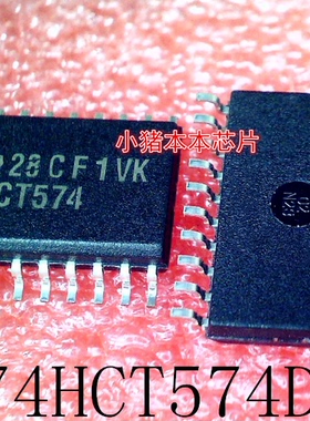 SN74HCT574DWR      丝印:HCT574      SOP20      新的