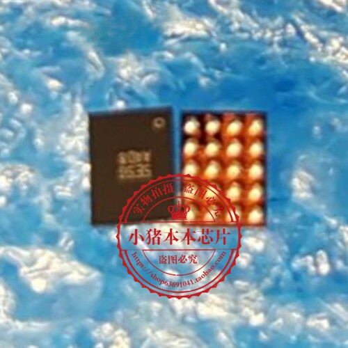 集成电路KTS1675EUT-TR丝印5E5G