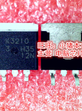 2SK3210 K3210 2SK3210-90 STL-E  TO263封装 新的现货  一个起拍