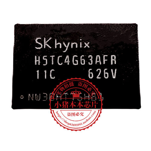 集成电路H5TC4G63AFR新的