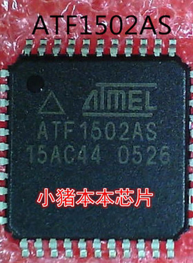 ATF1502AS     ATF1502AS-15AC44    TQFP44封装   新的