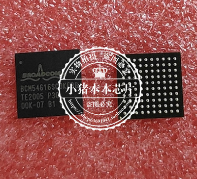 集成电路BCM54616SCOKFBG