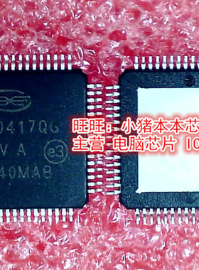 ZL30417QG   30417   QFP封装   新的现货   一个起拍