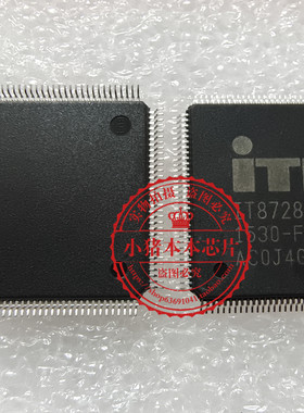 IT8728E FXS FXA FX版本 QFP P304CSSN7MMC ZL8007 ZLB007 BGA 新