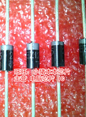 2EZ12D5 2W12V BZX85C12-TR DO-41封装新的 一个起售