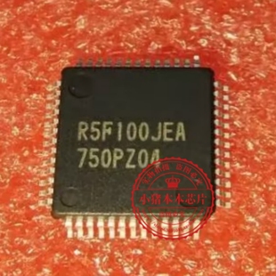 全新原装 R5F100JEAFA#30 丝印R5F100JEA 封装LQFP52单片机