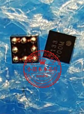 AF8133I  AF81331  丝印8133   BGA封装   新的   一个起拍