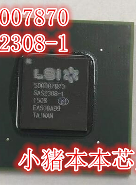 500007870 SAS2308-1     新的110元 一个起拍