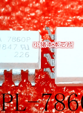 HCPL-7860P   A7860P    SOP-8   新的  一个起售   可直拍