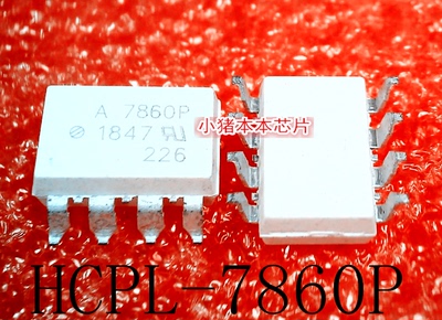 集成电路HCPL-7860PA7860P