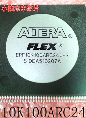 EPF10K100ARC240-3     QFP封装      新的