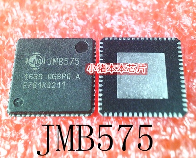 集成电路JMB575JMB575-QGSP0A