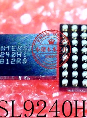 353S01525 ISL9240HIZ ISL9240 9240HI ISL9240HIB3Z ISL9240HIB3