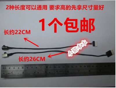 适用DELL燃14 7472 15 7572 7000 7460 7560DC充电电源接口头D147