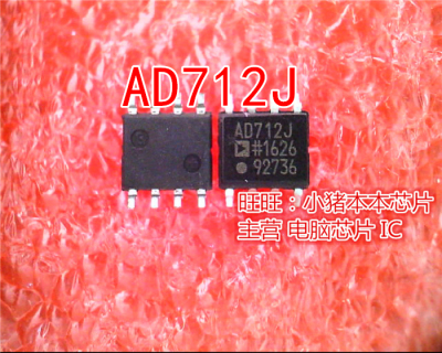 AD712J AD712JRZ AD712JR SOP8  新的
