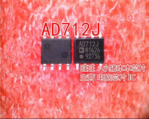 AD712J AD712JRZ AD712JR SOP8  新的