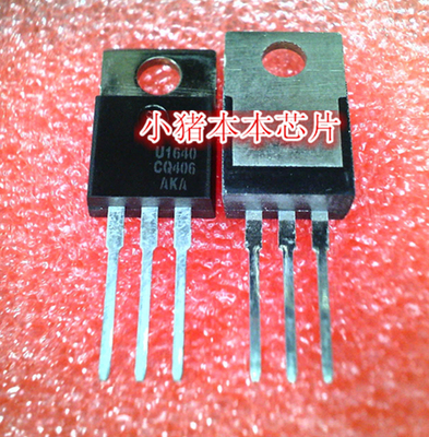 小猪本本1640新的一个