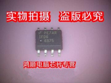 琴川日月FDS6975  FDS7088S FDS4435  FDS5680  FDS5690 现货库存