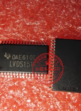 SN65LVDS151DA LVDS151 TSSOP   新的  一个起拍