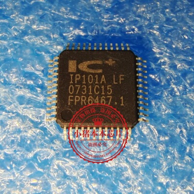 集成电路IP101-LFIP101A-LF