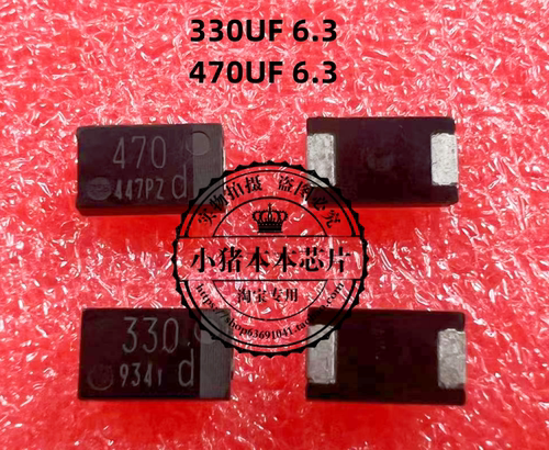 黑色贴片钽电容470UF330UF