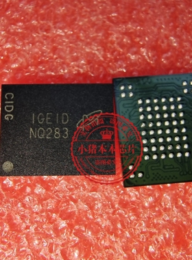 MT29F2G08ABAEAH4-IT:E NQ283 封装 FBGA-63 储存器芯片