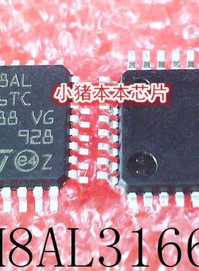 STM8AL3166T STM8AL3166TC  STM8AL  3166TC   QFP封装  新的